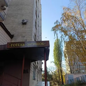 https://hostel-krone-gok-zatishok.hotels-of-kiev.com